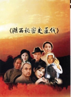 方曉莉 方曉莉
