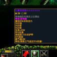七星龍紋劍 七星龍紋劍