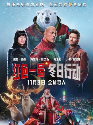 劉玉玲(美國華裔影視女演員、導演) 劉玉玲(美國華裔影視女演員、導演)
