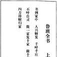 方方靈 方方靈