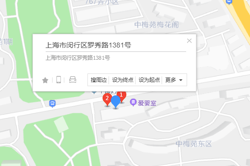 羅秀路1381號 羅秀路1381號