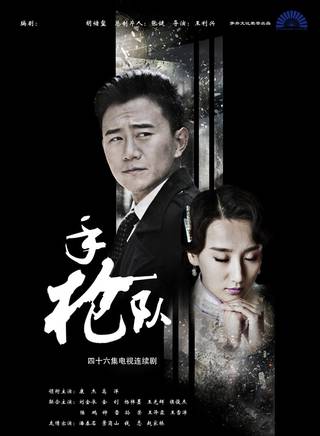 陳立唯
