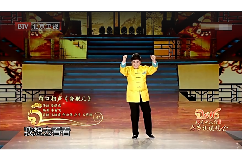 告猴兒 告猴兒