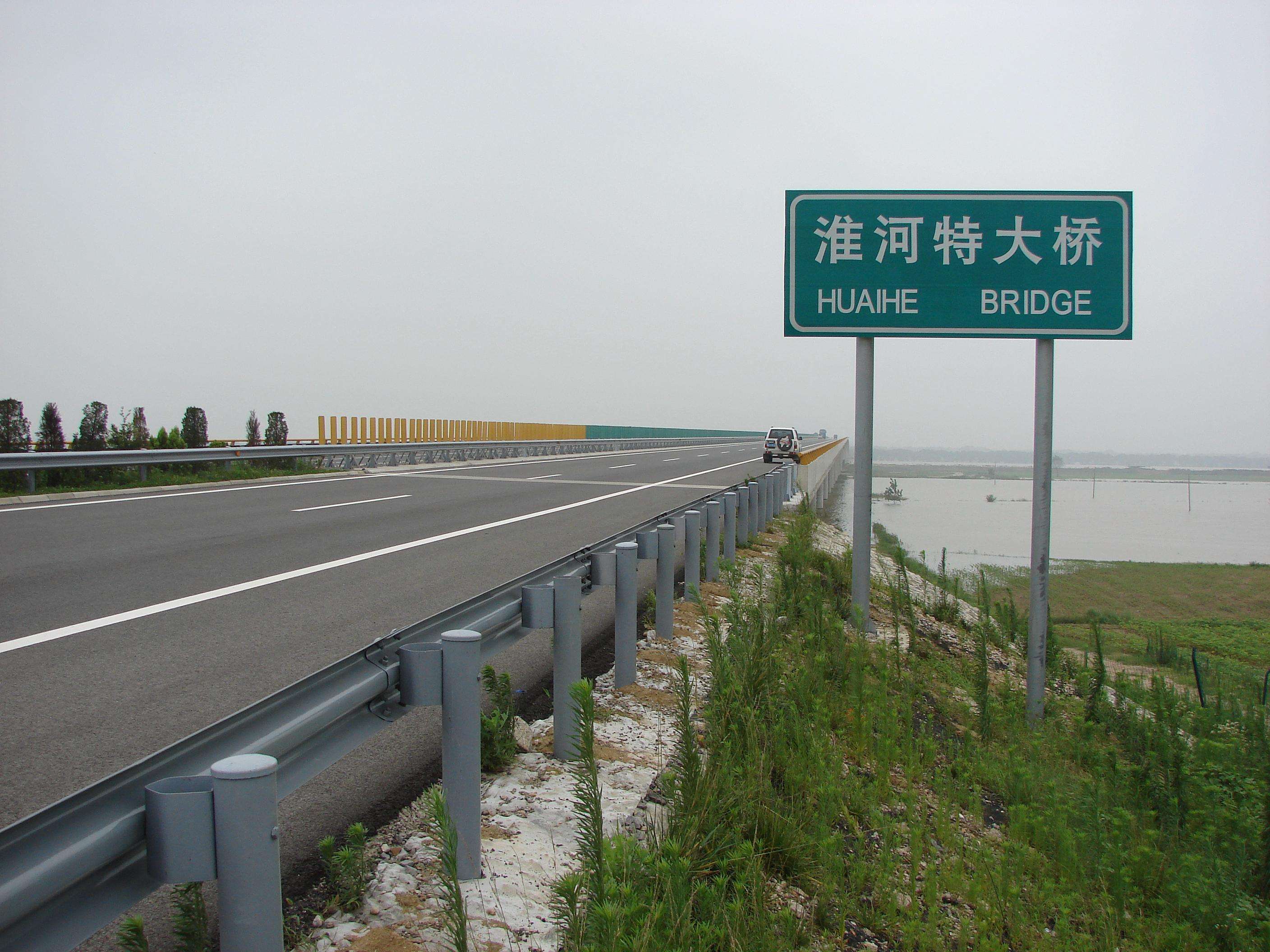 臨淮關淮河大橋