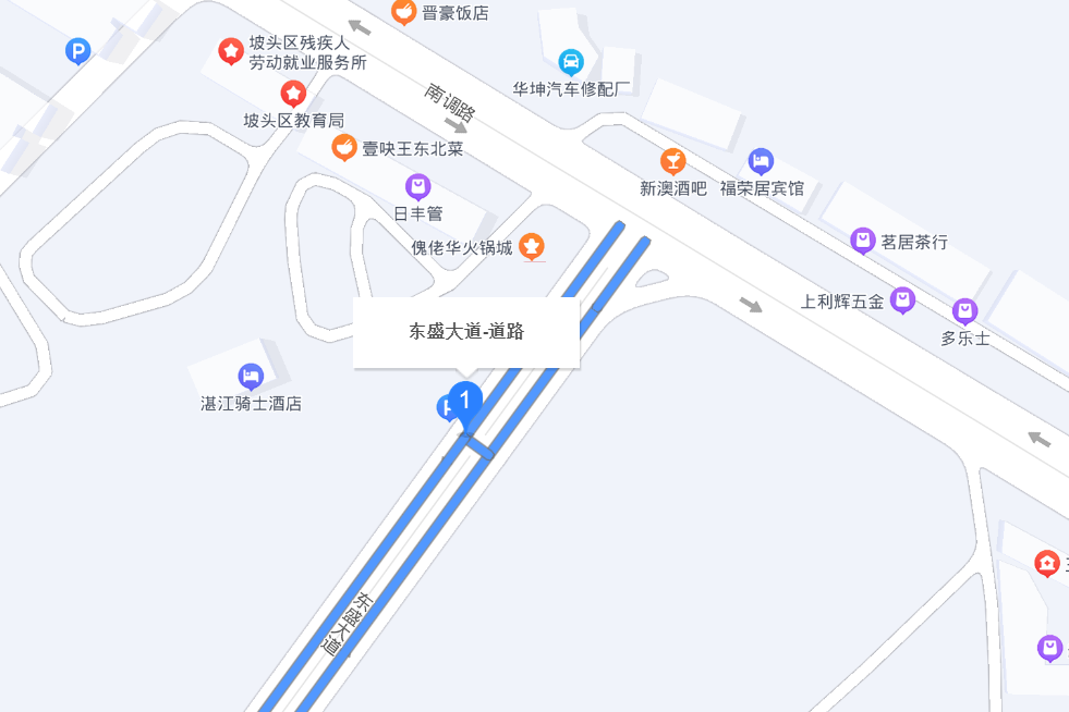 東盛大道 東盛大道
