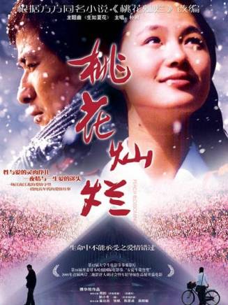 吳敏菲 吳敏菲