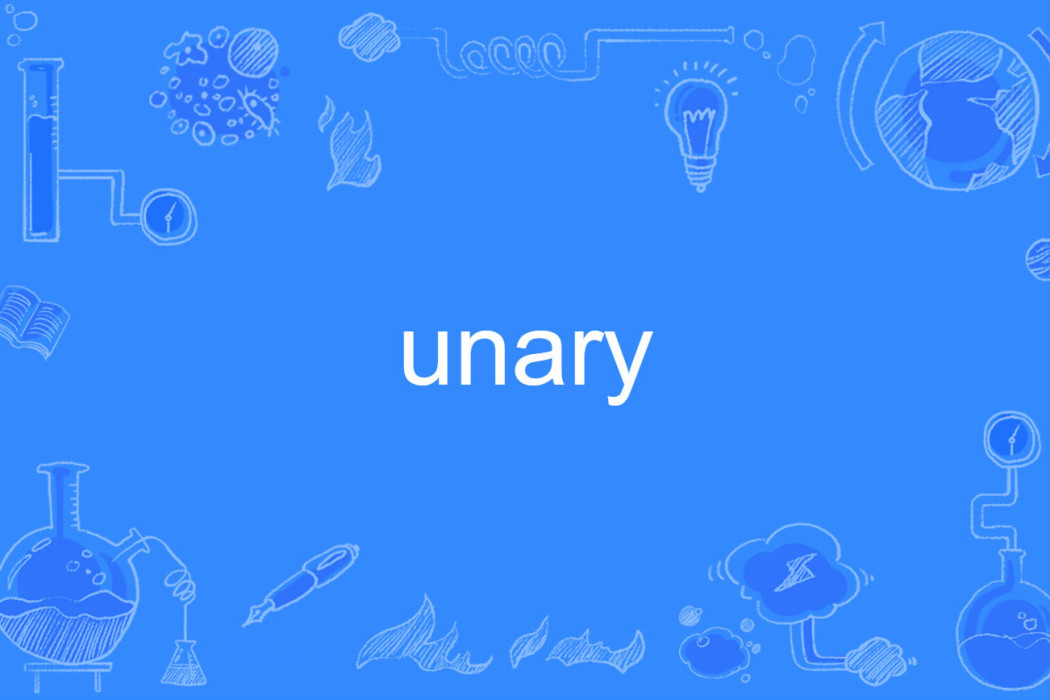 unary unary