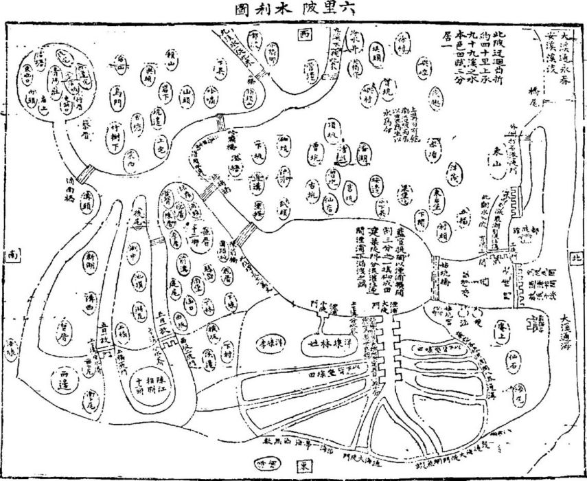 六里陂 六里陂