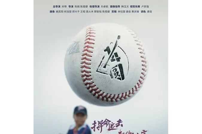 1/4圓 1/4圓