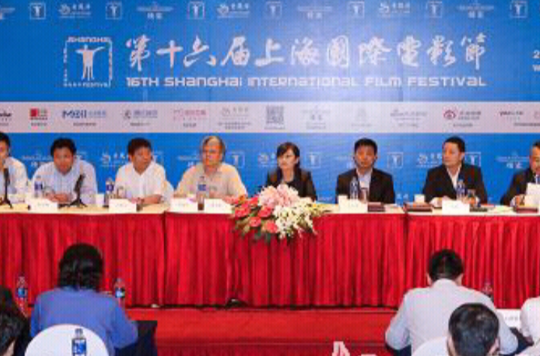 第十六屆上海國際電影節(第16屆上海國際電影節)