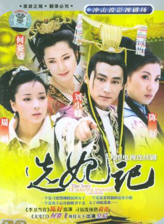張永剛(黑子（上海戲劇學院畢業的演員）)