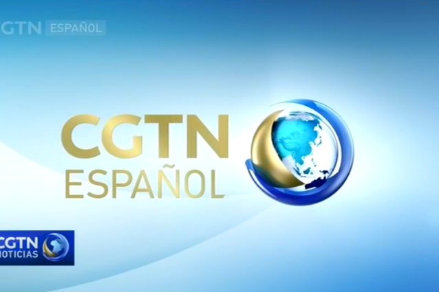 中國國際電視台西班牙語頻道(西班牙語頻道)