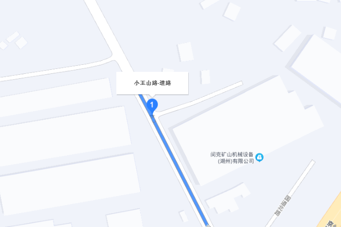 小王山路 小王山路
