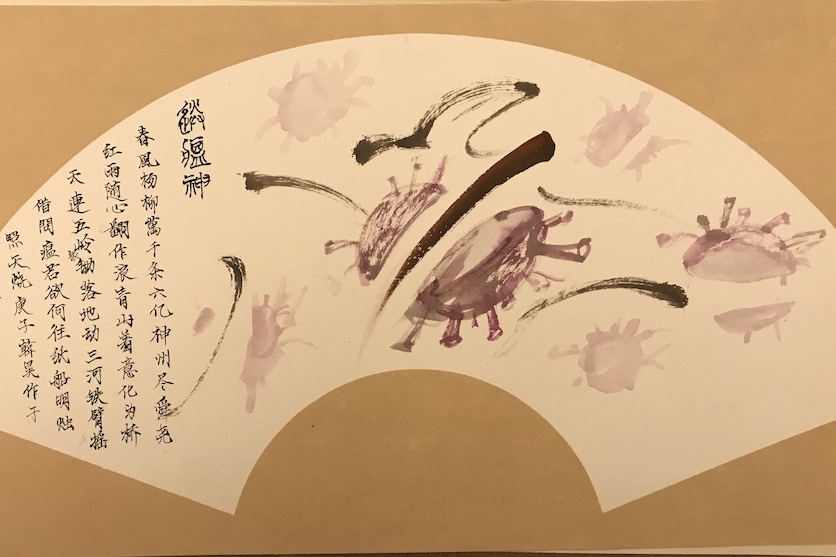 抗疫作品 抗疫作品