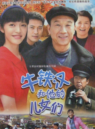 姜少華(中國男演員) 姜少華(中國男演員)
