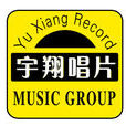 宇翔唱片 宇翔唱片