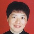 翟玉娟(深圳大學法學院教授) 翟玉娟(深圳大學法學院教授)