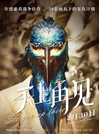 梅蘭尼·蒂埃里 梅蘭尼·蒂埃里