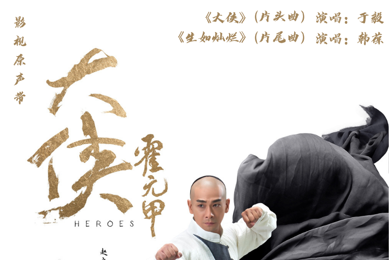 生如燦爛 生如燦爛