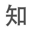 讀知乎