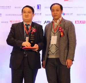 “2012年中國年度最佳商業模式”頒獎儀式