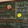 意薩家PIZZA+ 意薩家PIZZA+
