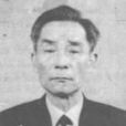 朱蓮青 朱蓮青