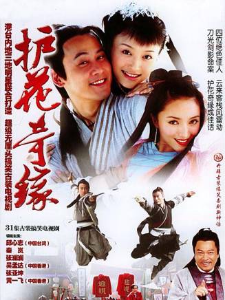 修慶 修慶