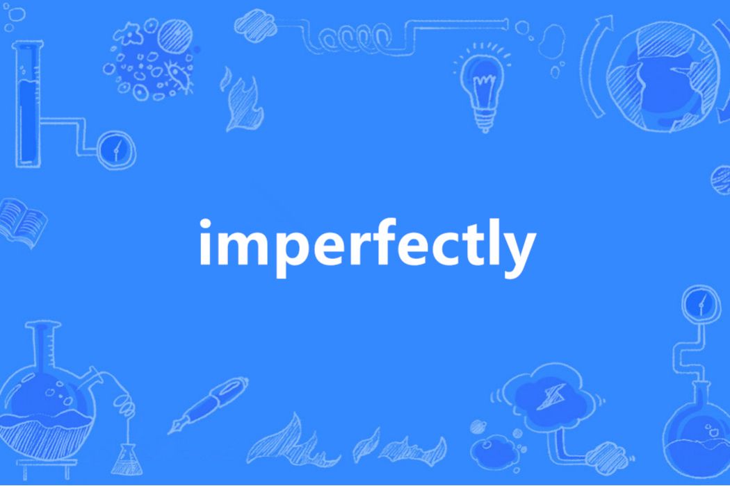 Imperfectly(英語單詞) Imperfectly(英語單詞)