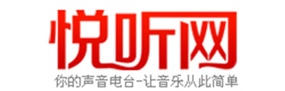 悅聽網logo