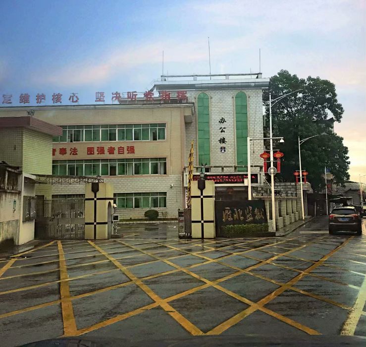 雁北監獄 雁北監獄