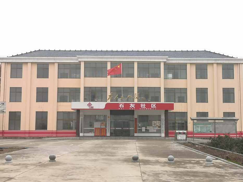 石灰村(湖南常德市芙蓉街道下轄行政村)