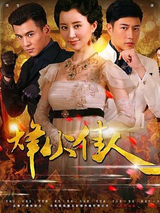 喬振宇 喬振宇