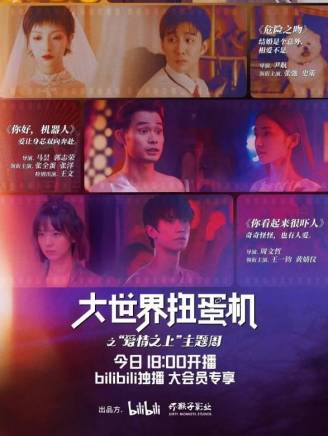 劉洋珂