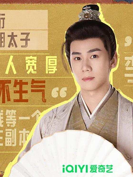 將錯(2024年邵羽柒、李岱昆主演的網路微短劇)
