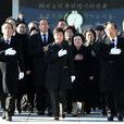 顯忠日 顯忠日