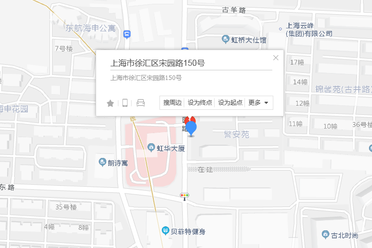 宋園路150號 宋園路150號