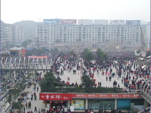 寶城鎮 寶城鎮