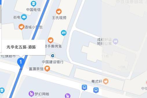 光華北五路
