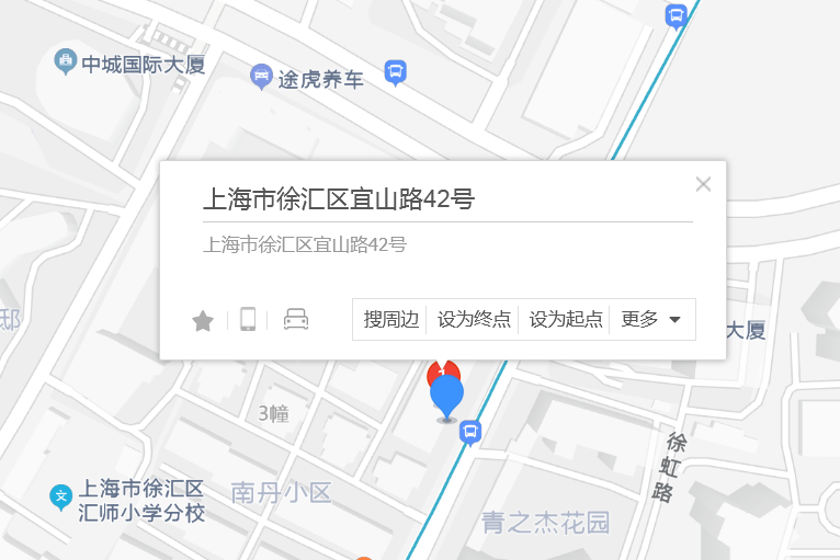 宜山路42號 宜山路42號