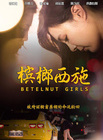 曾佩瑜 曾佩瑜