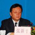 張新平(烏魯木齊市財政局原局長) 張新平(烏魯木齊市財政局原局長)