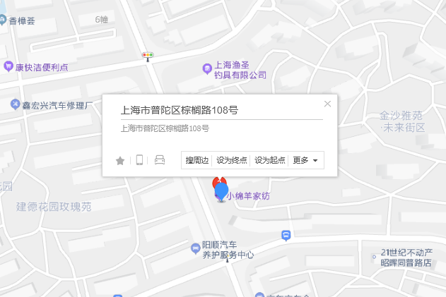 棕櫚路108號