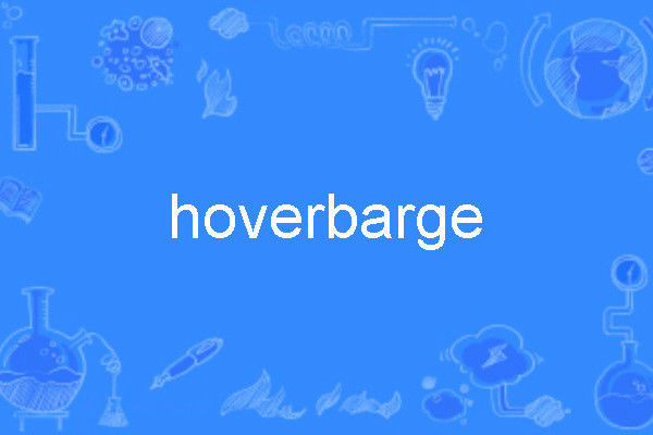 hoverbarge