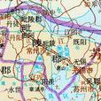 毗陵郡 毗陵郡