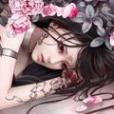 既然穿了 既然穿了