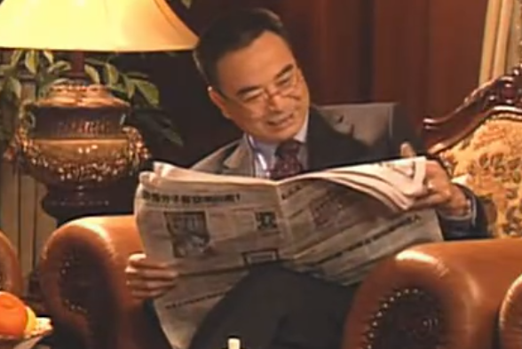 嚴國平(《中國家庭》中的角色) 嚴國平(《中國家庭》中的角色)