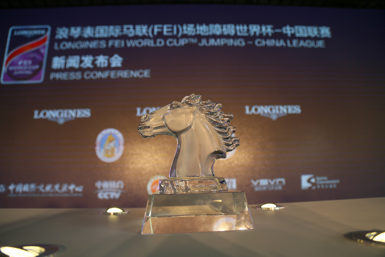 國際馬聯場地障礙世界盃中國聯賽