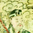 四目老翁(道教神祇陶元帥) 四目老翁(道教神祇陶元帥)
