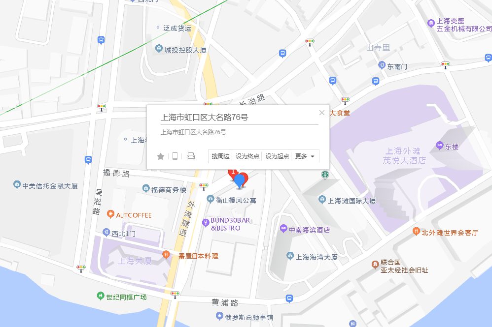 大名路76號 大名路76號